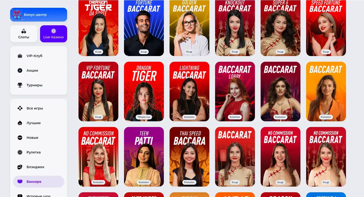 Мобильная версия казино Вулкан Победа на экране смартфона