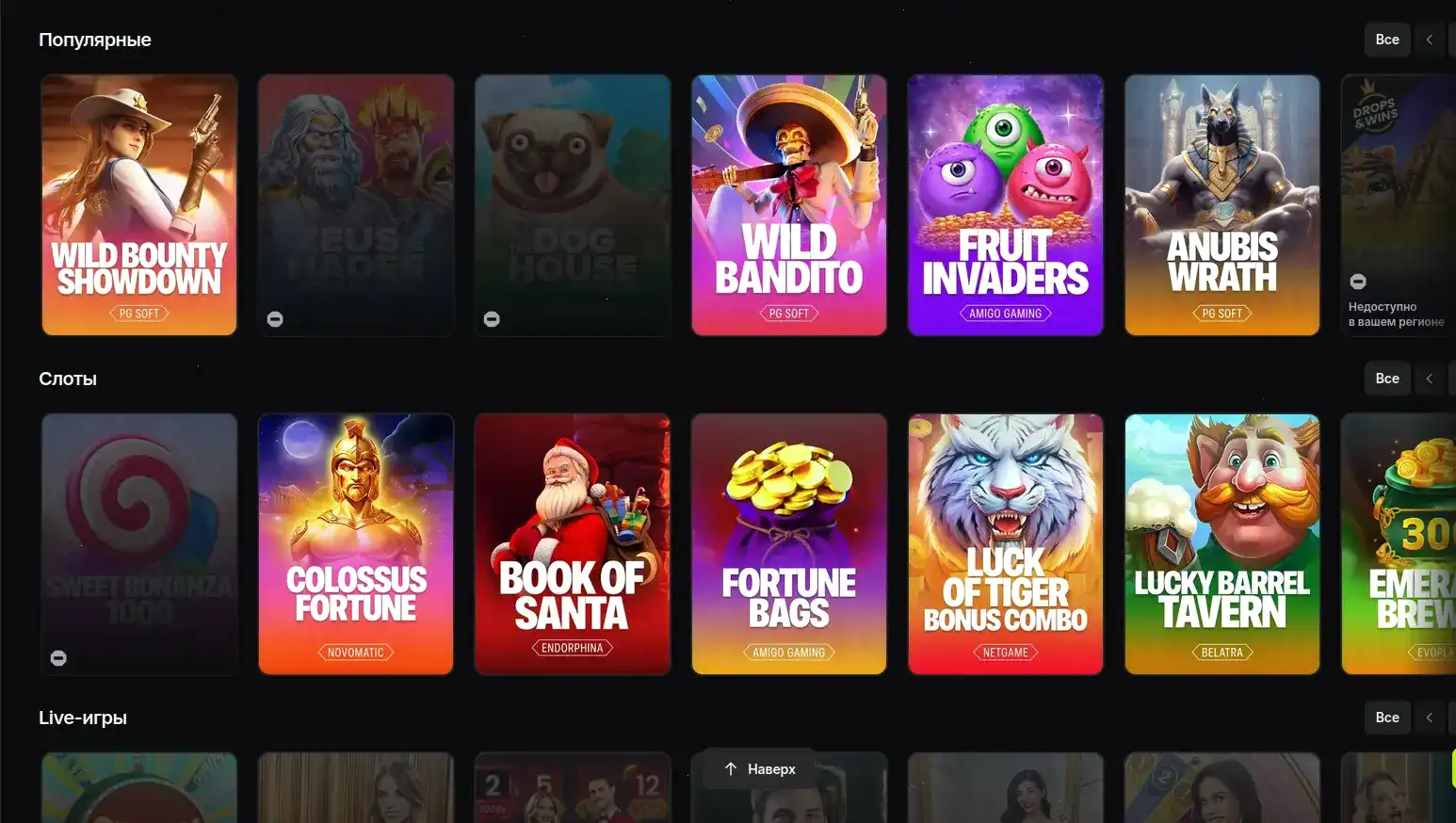 Крупный выигрыш на игровом автомате в казино Twin